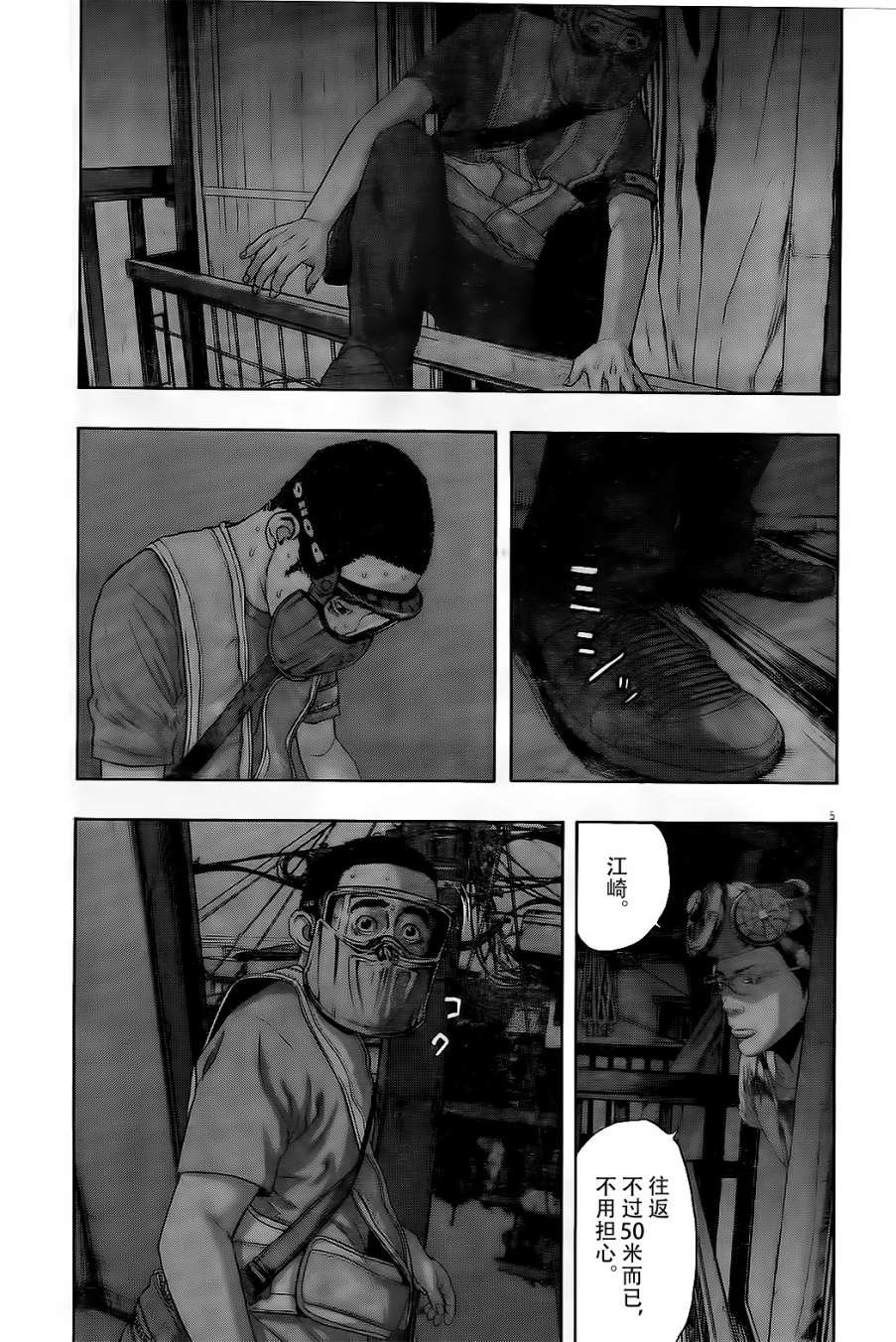 第126话