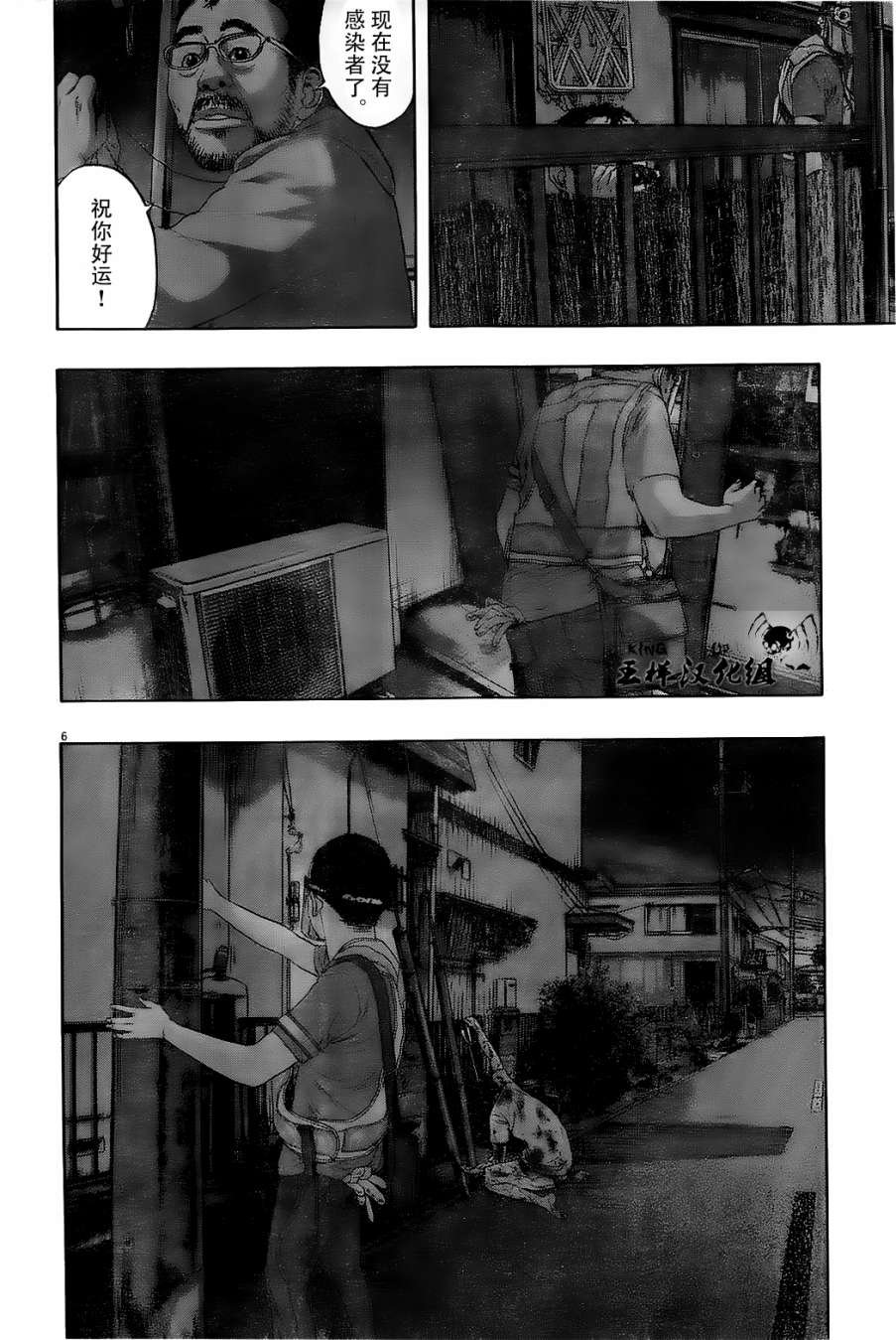 第126话