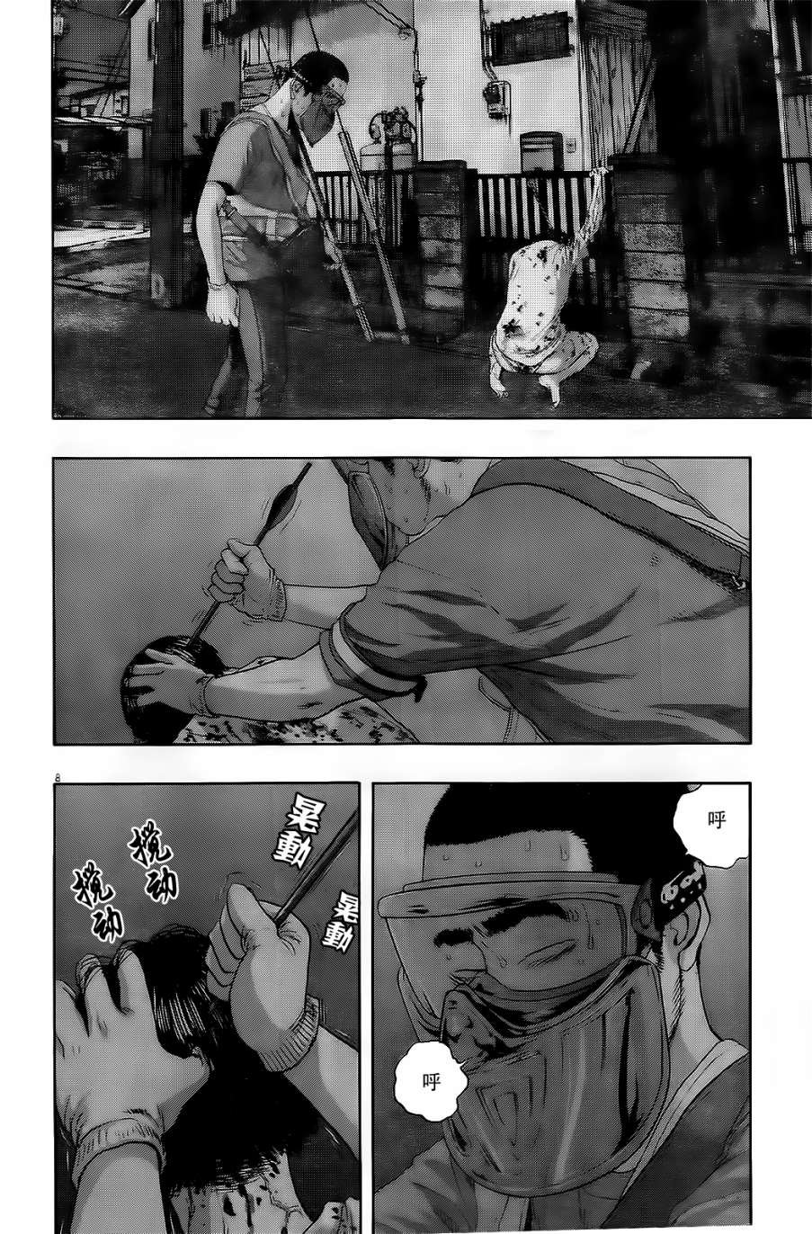 第126话