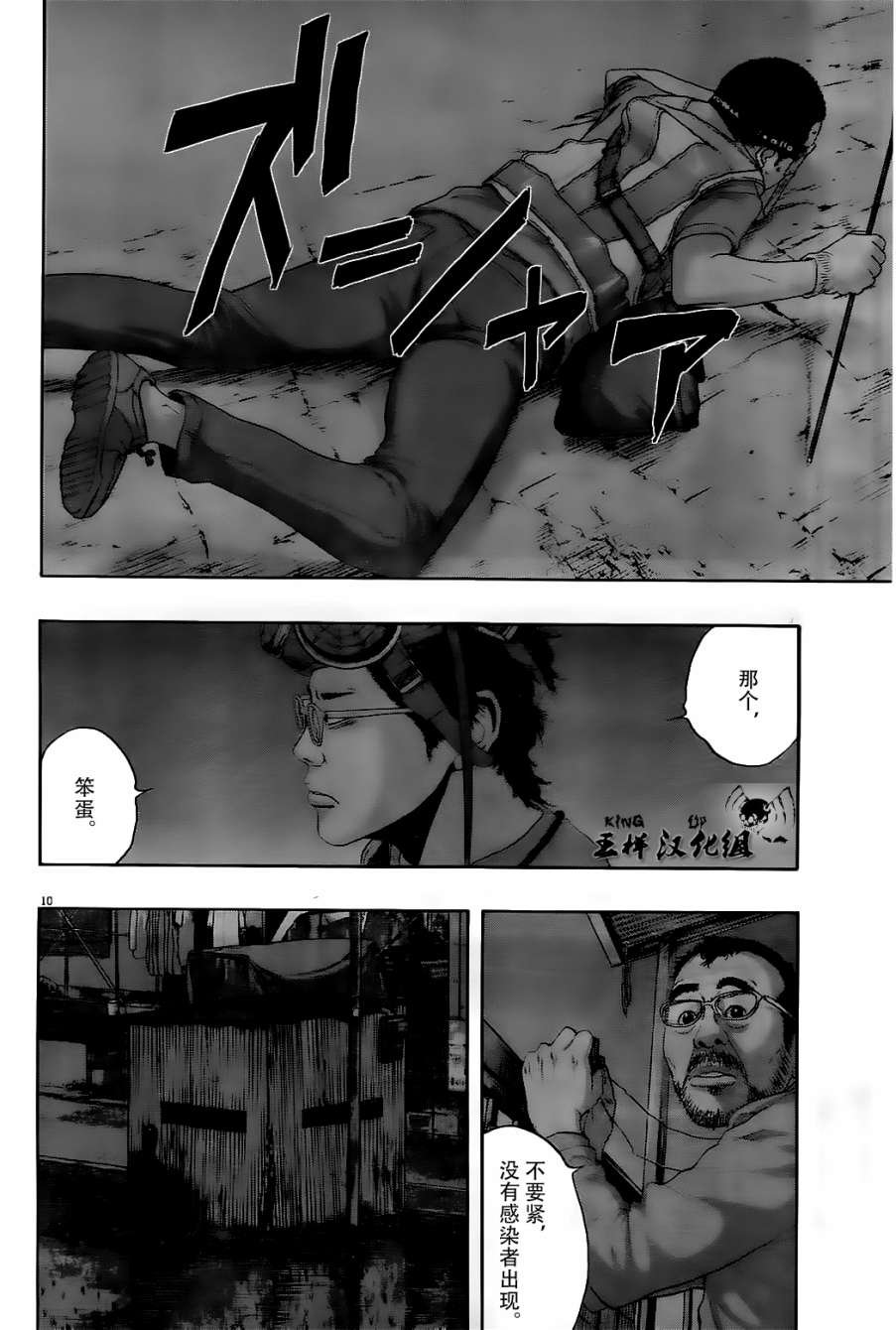 第126话