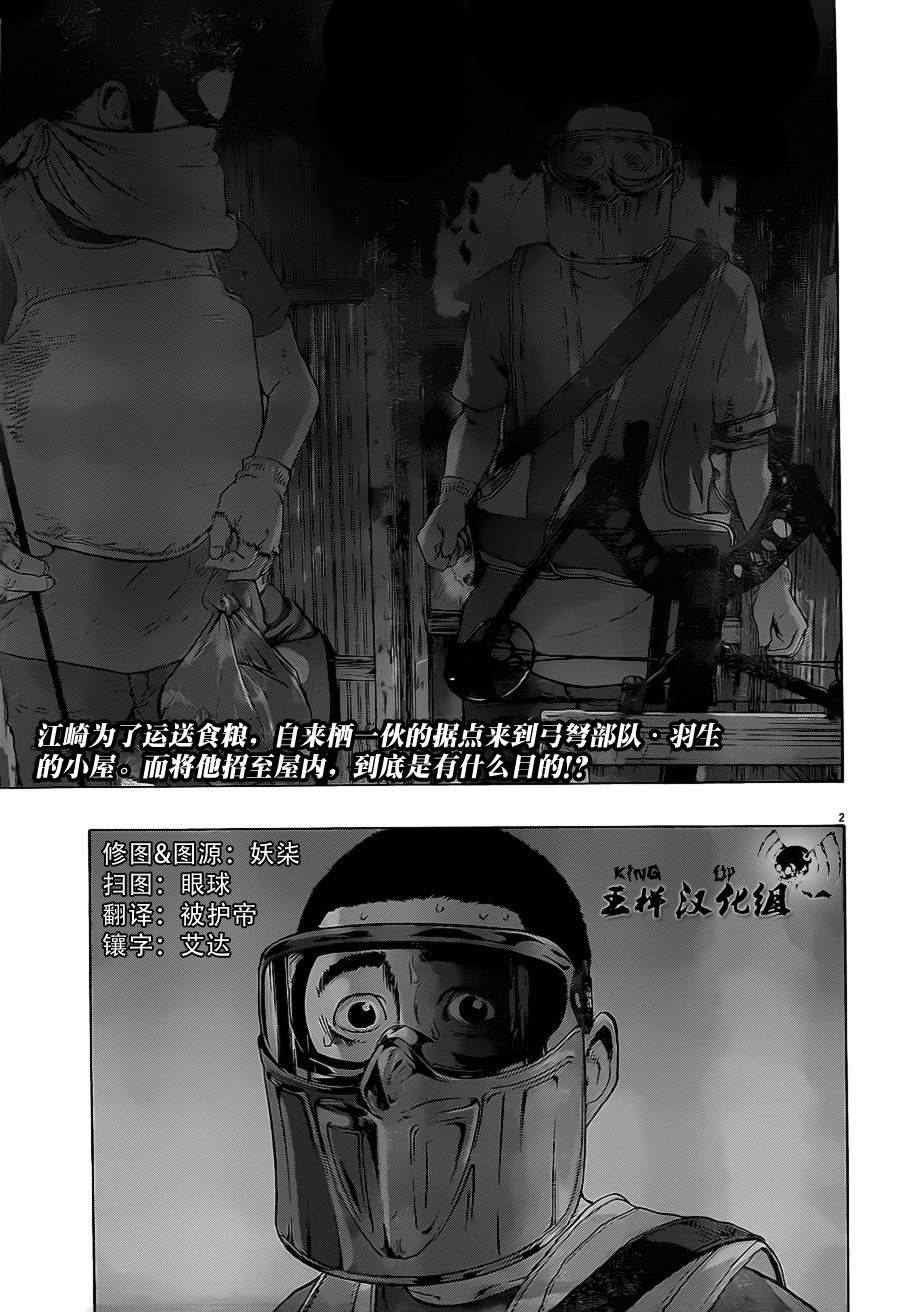 第127话
