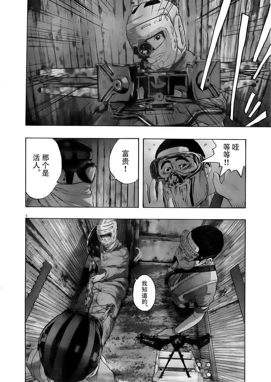 第127话