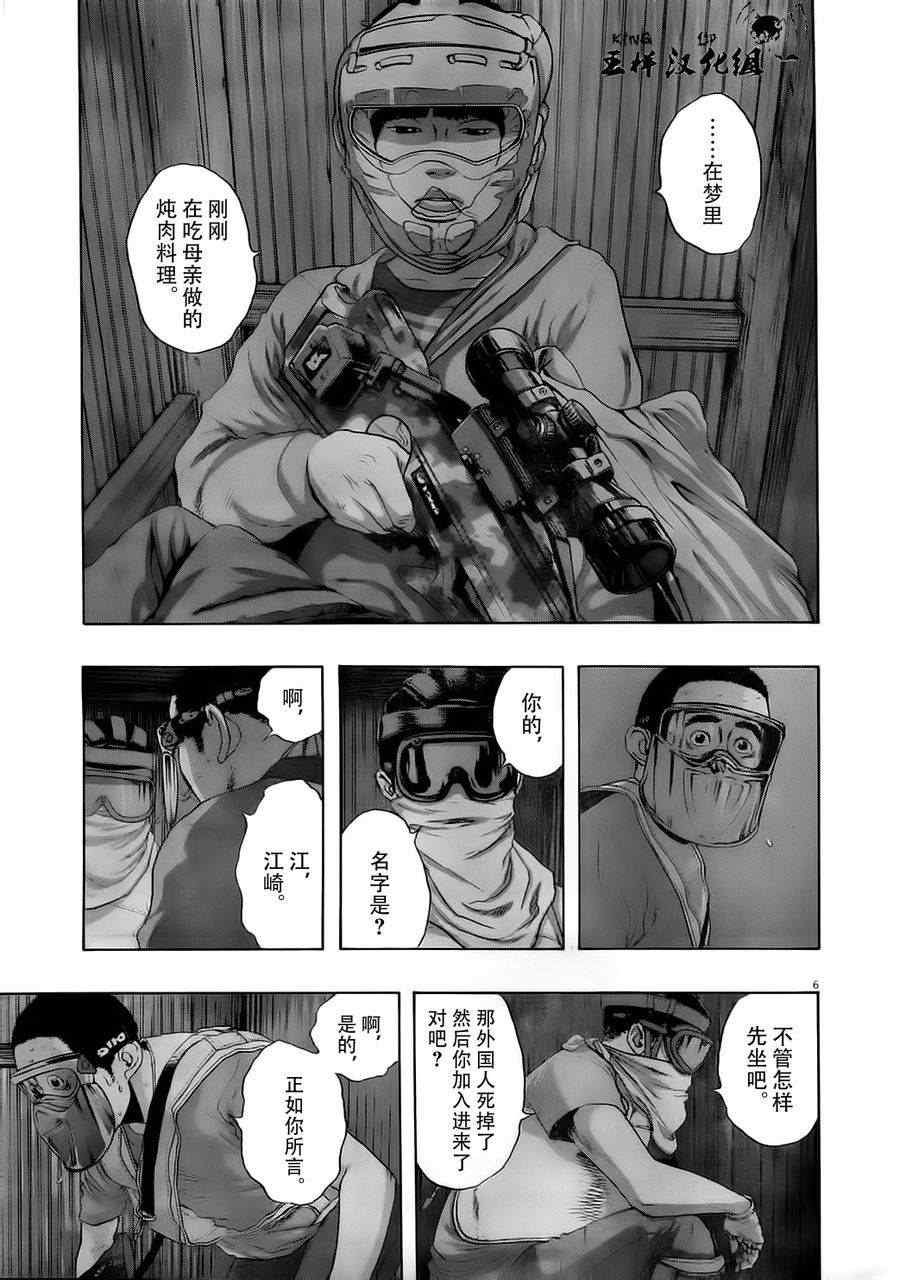 第127话
