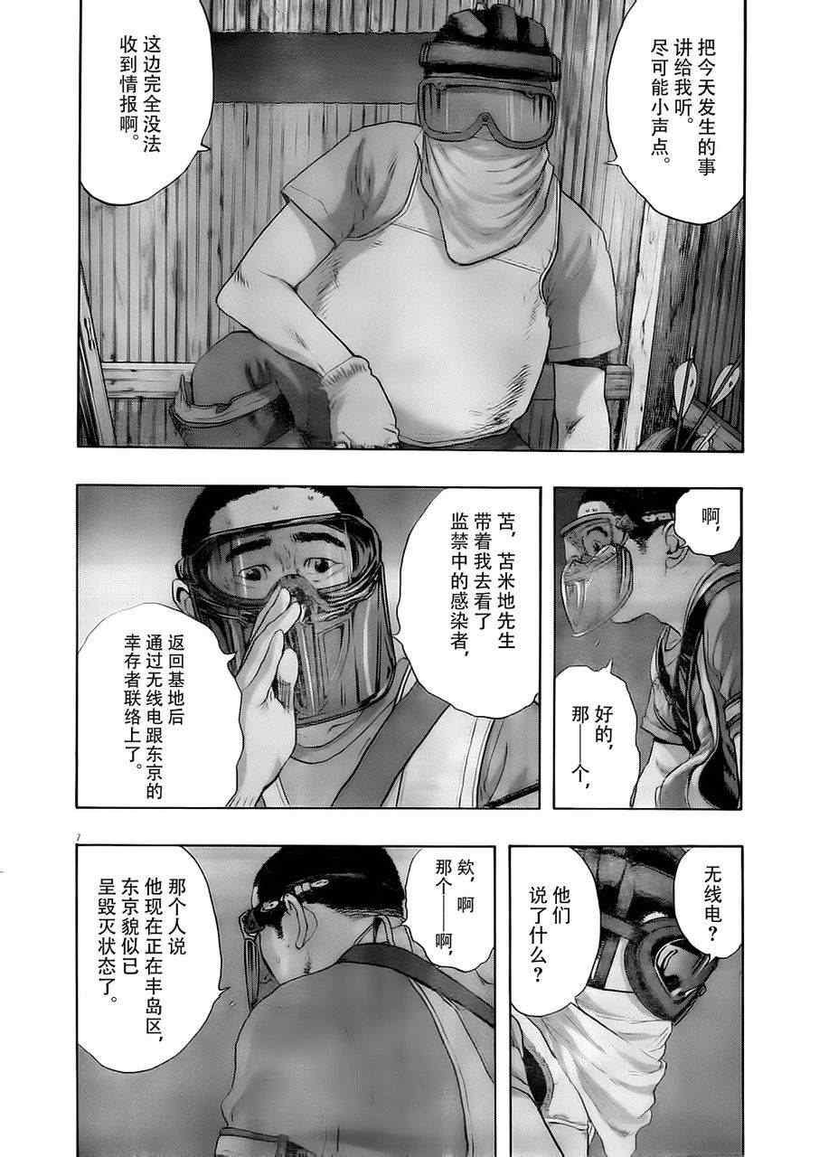 第127话