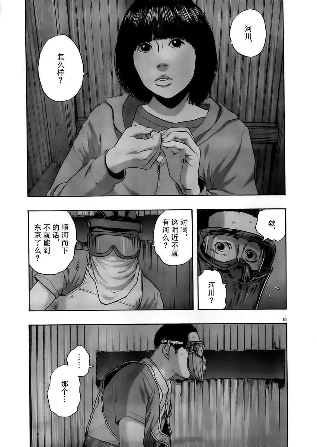 第127话