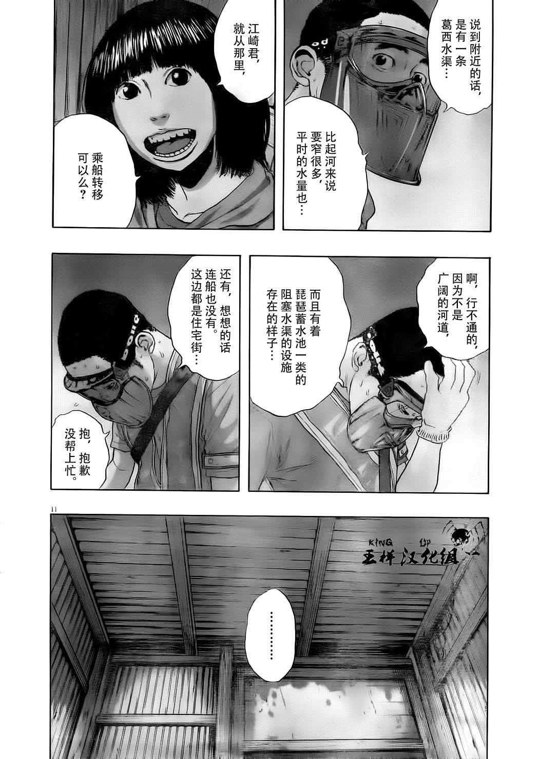 第127话