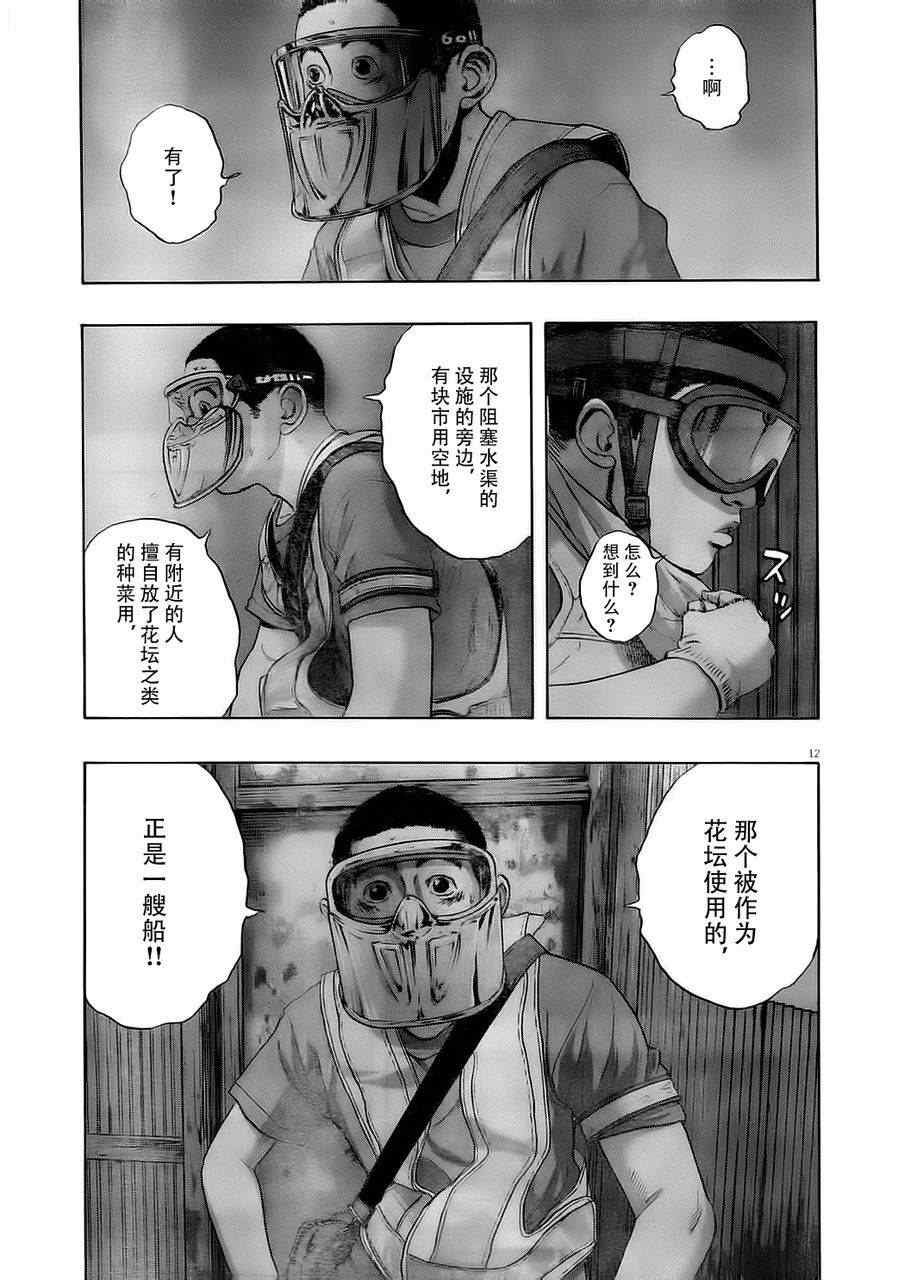 第127话