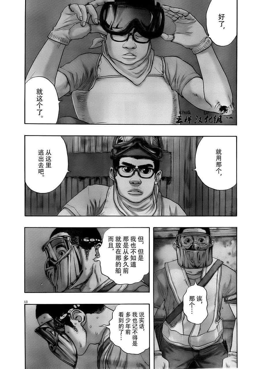 第127话