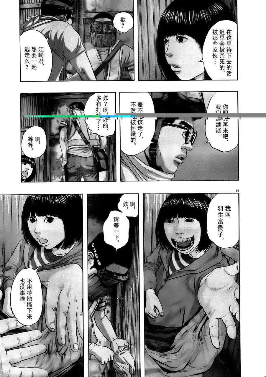 第127话