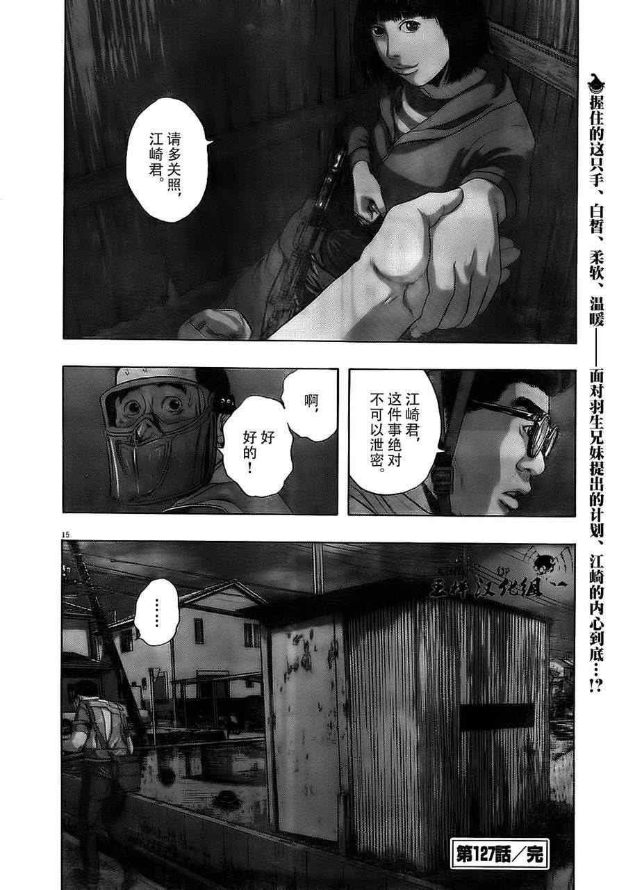第127话