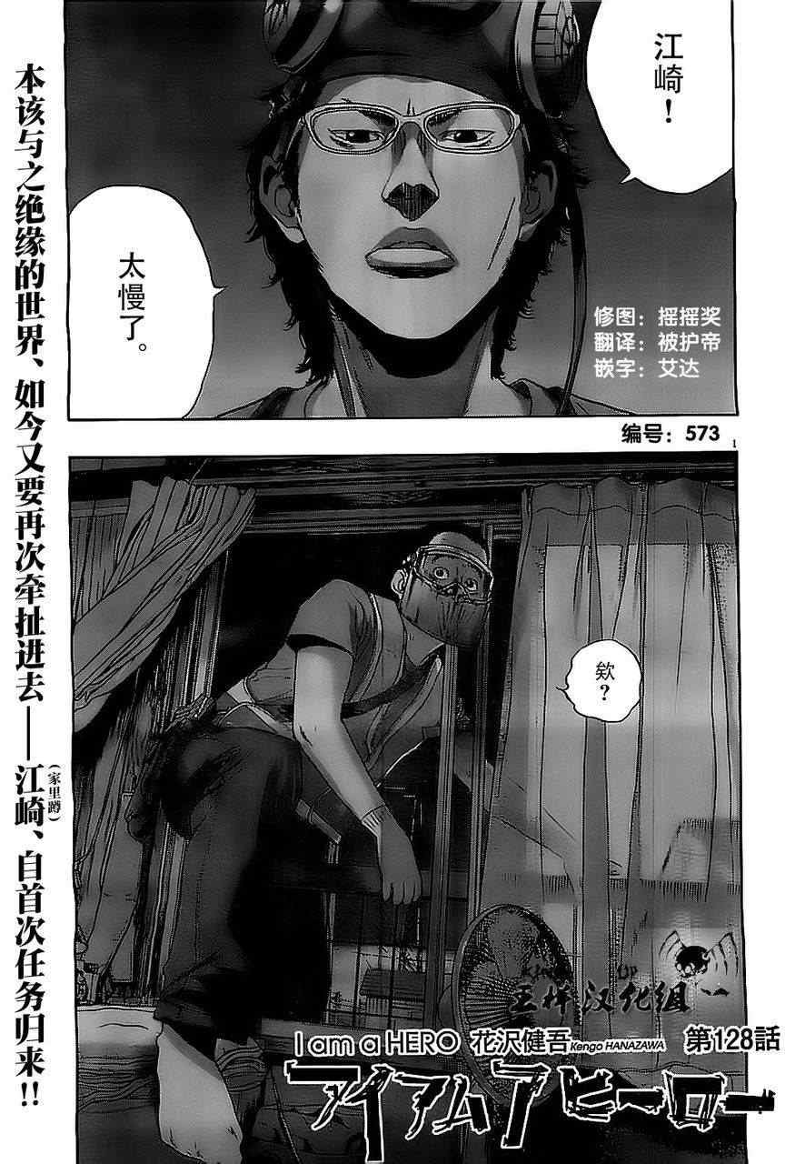第128话