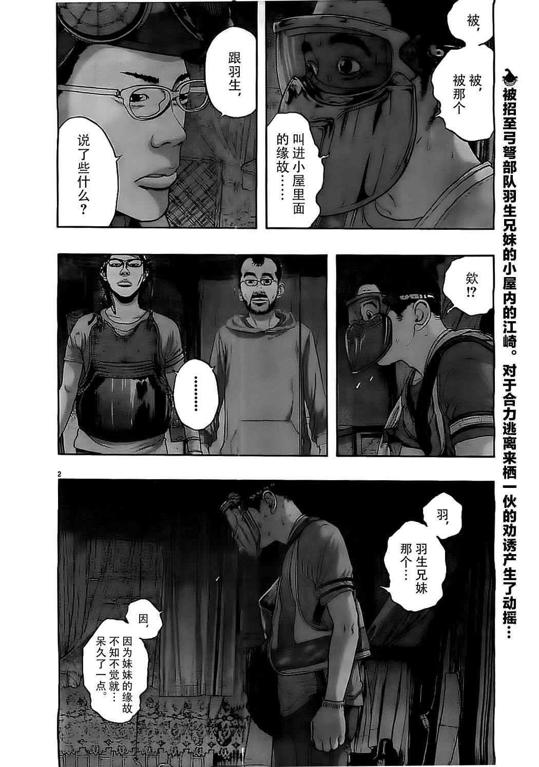 第128话