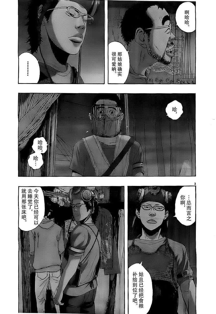 第128话