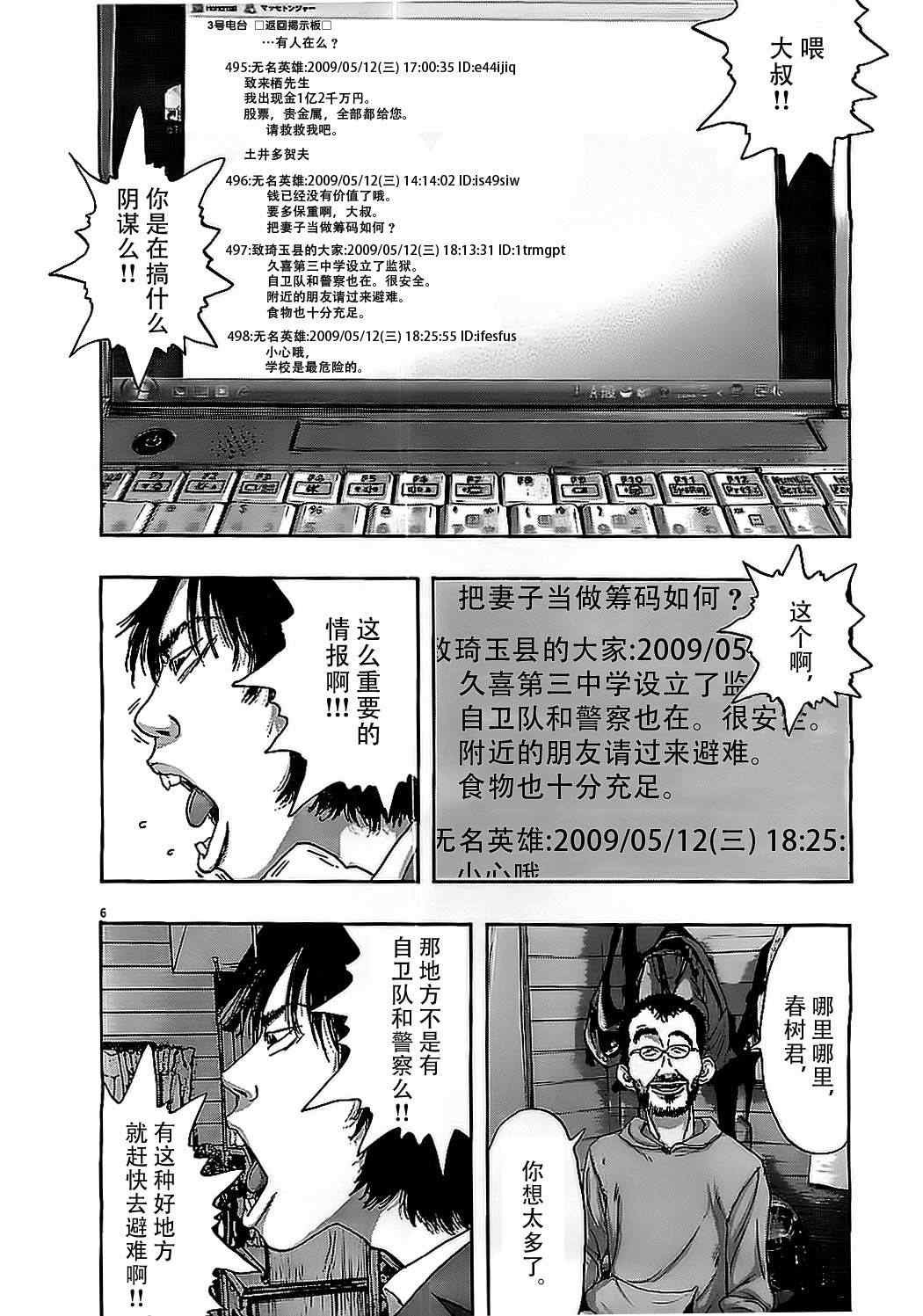 第128话