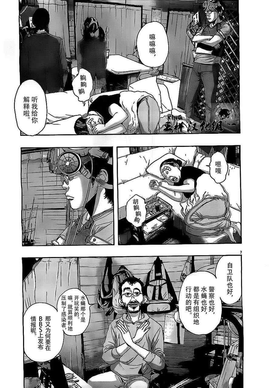 第128话