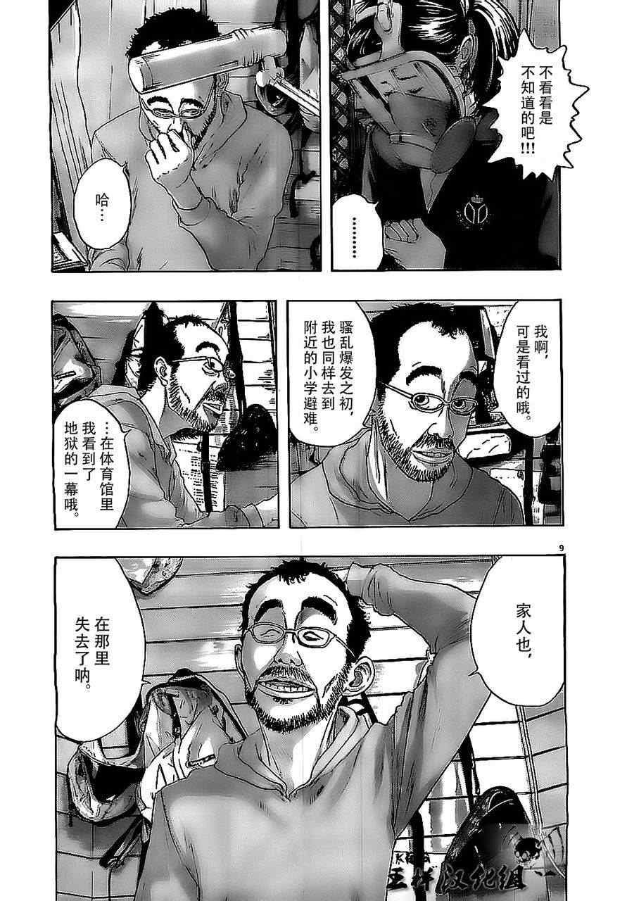 第128话