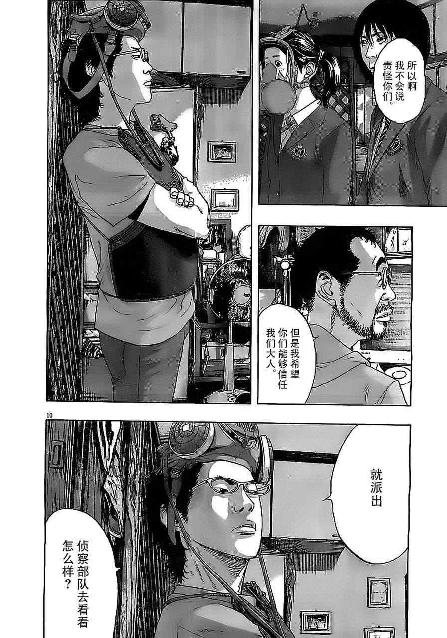 第128话