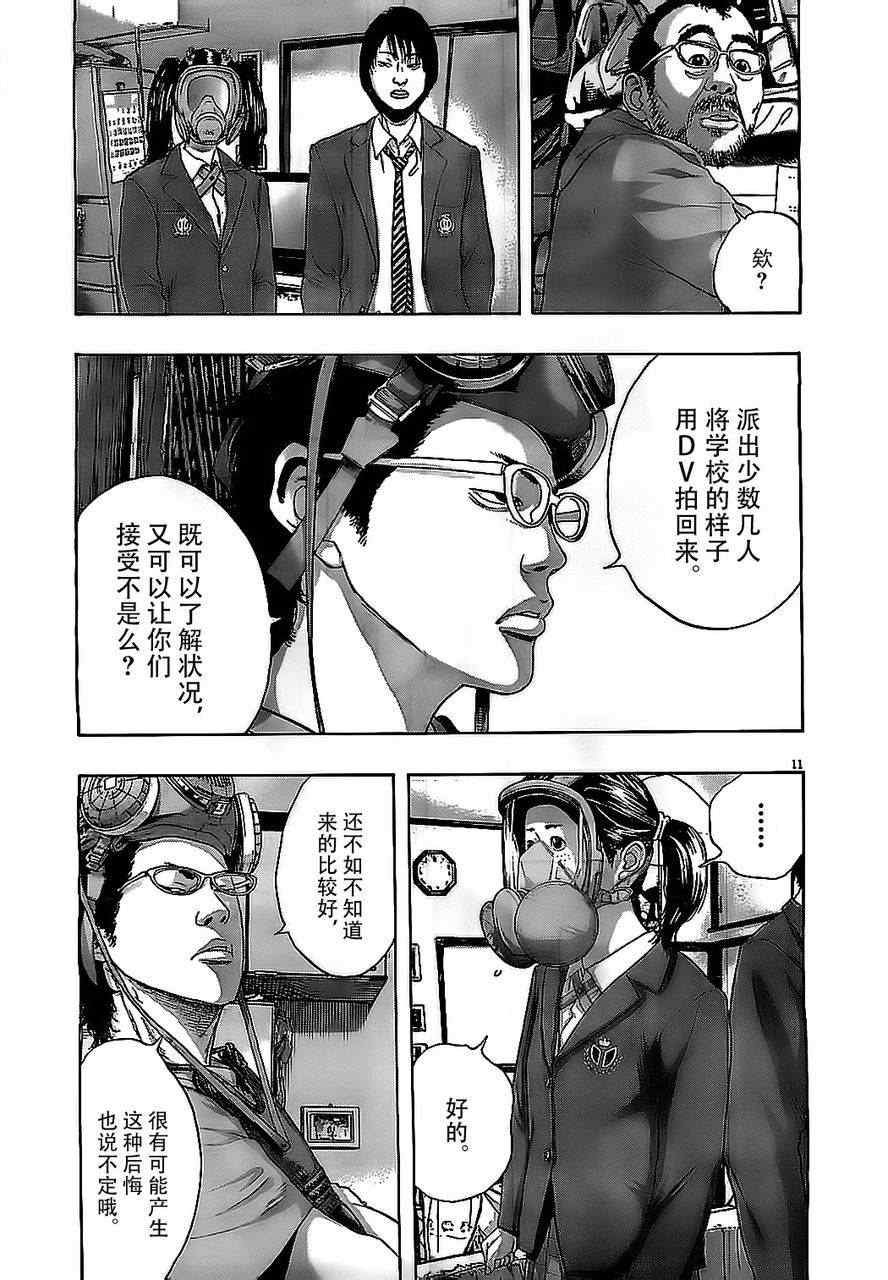 第128话