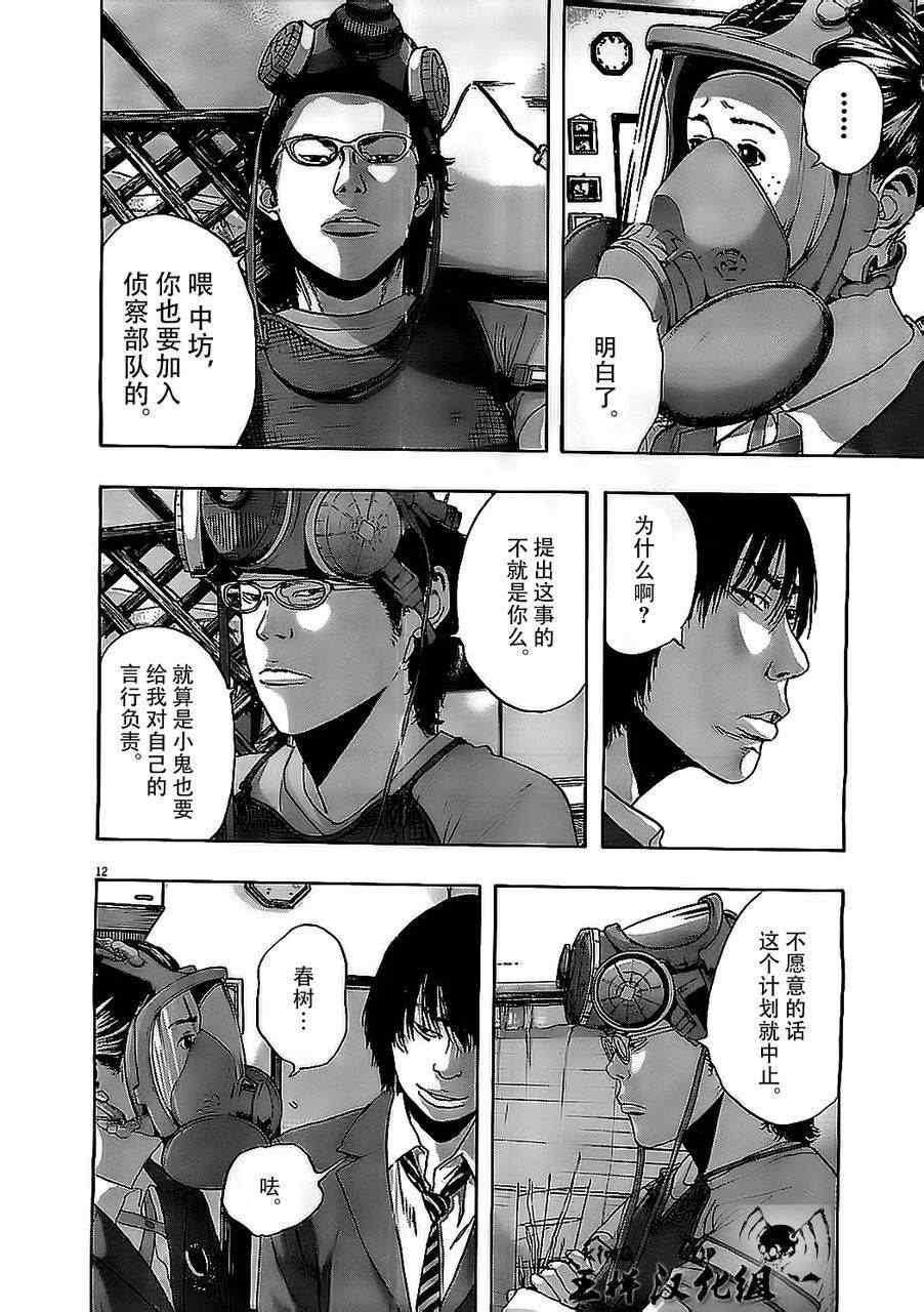 第128话