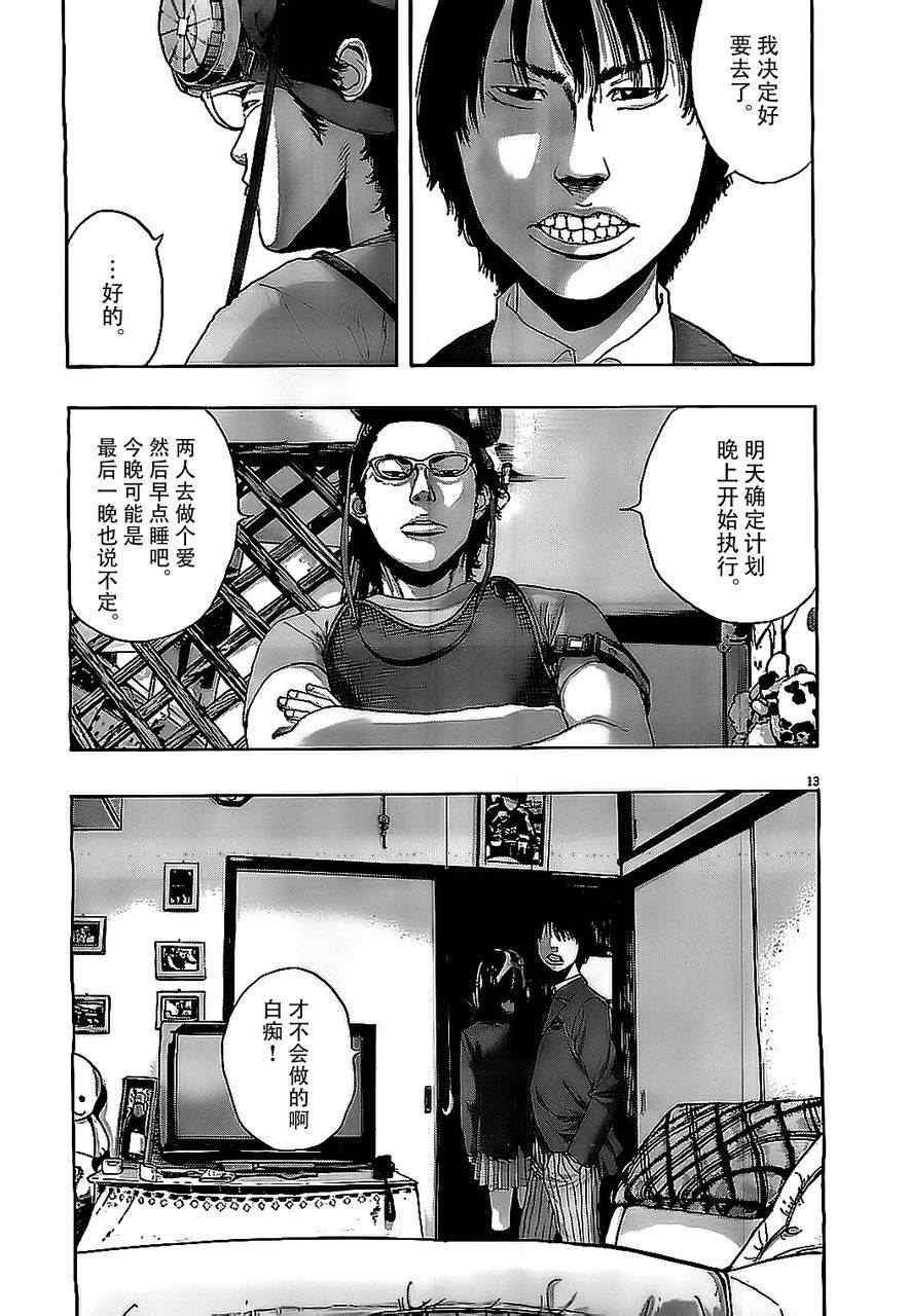第128话