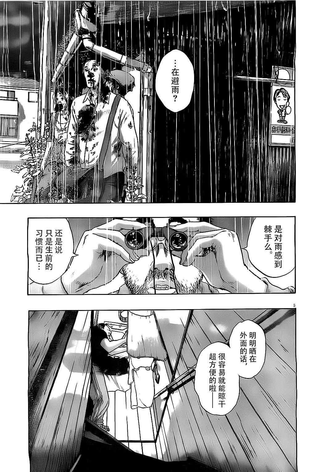 第129话
