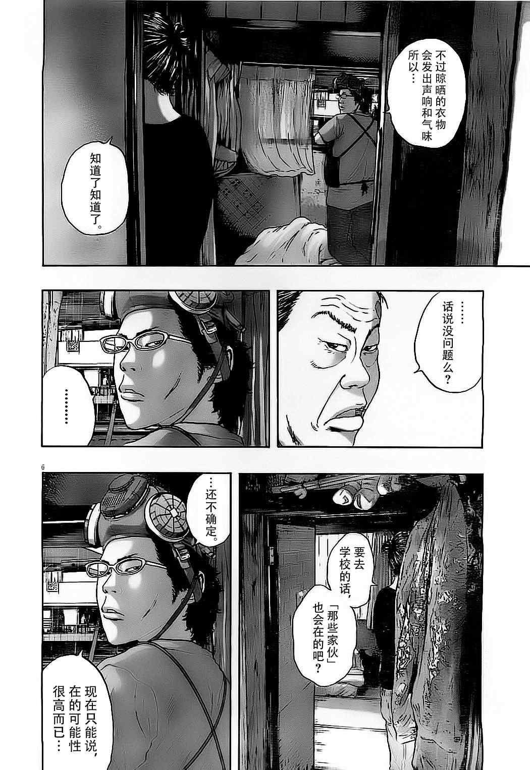 第129话