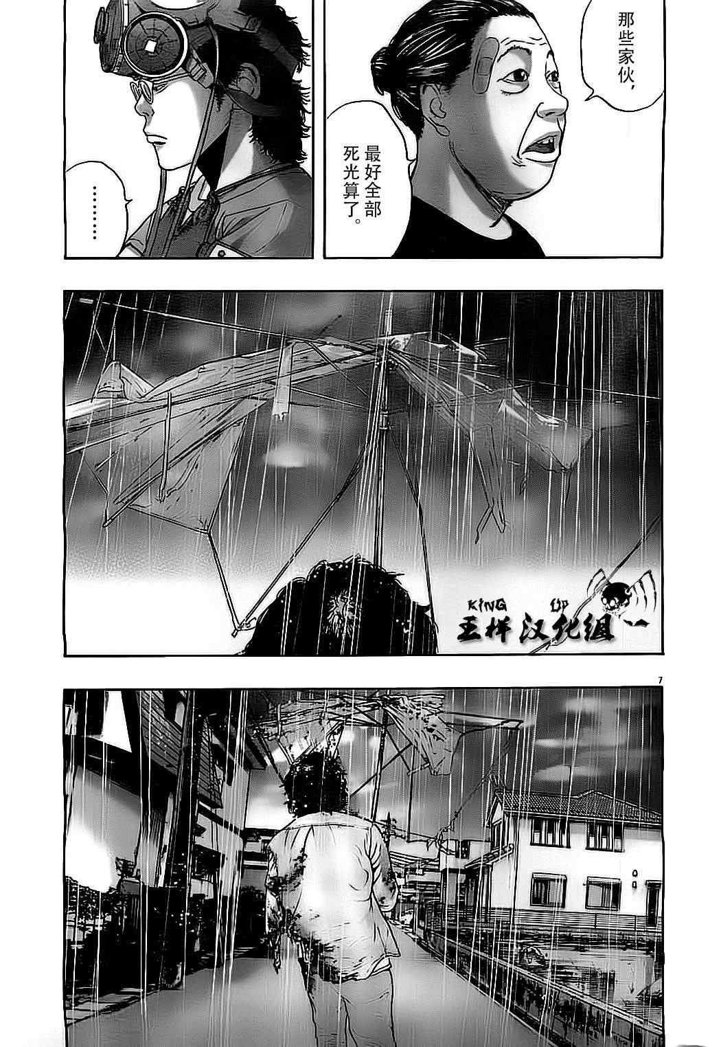 第129话
