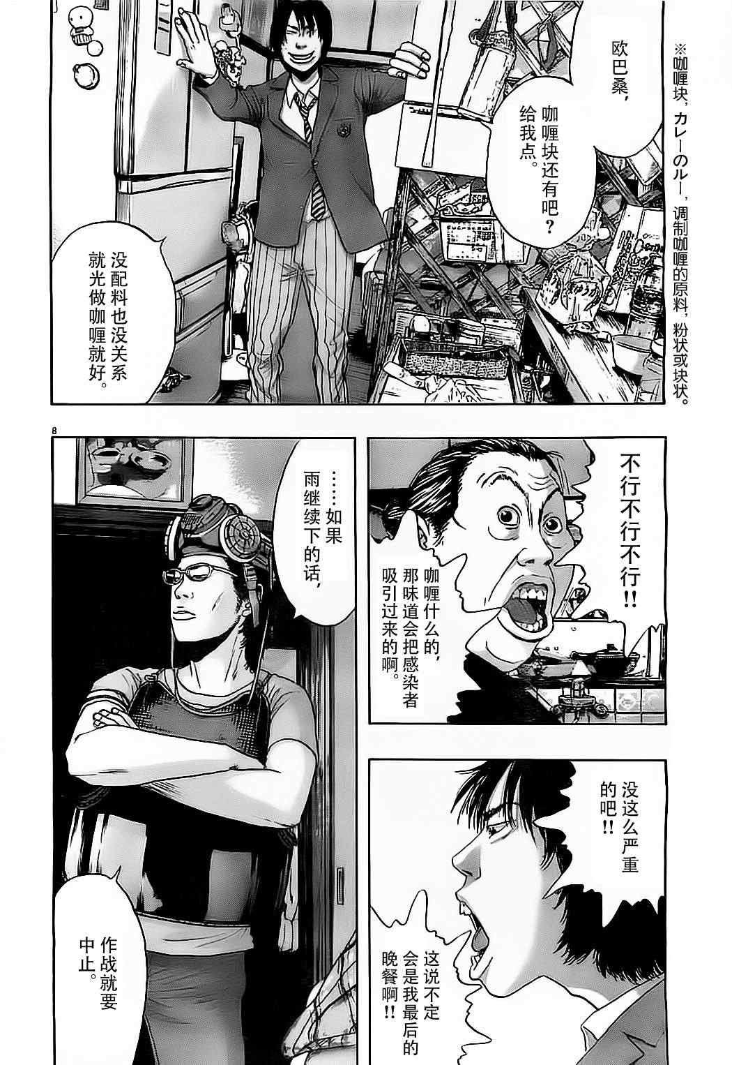 第129话