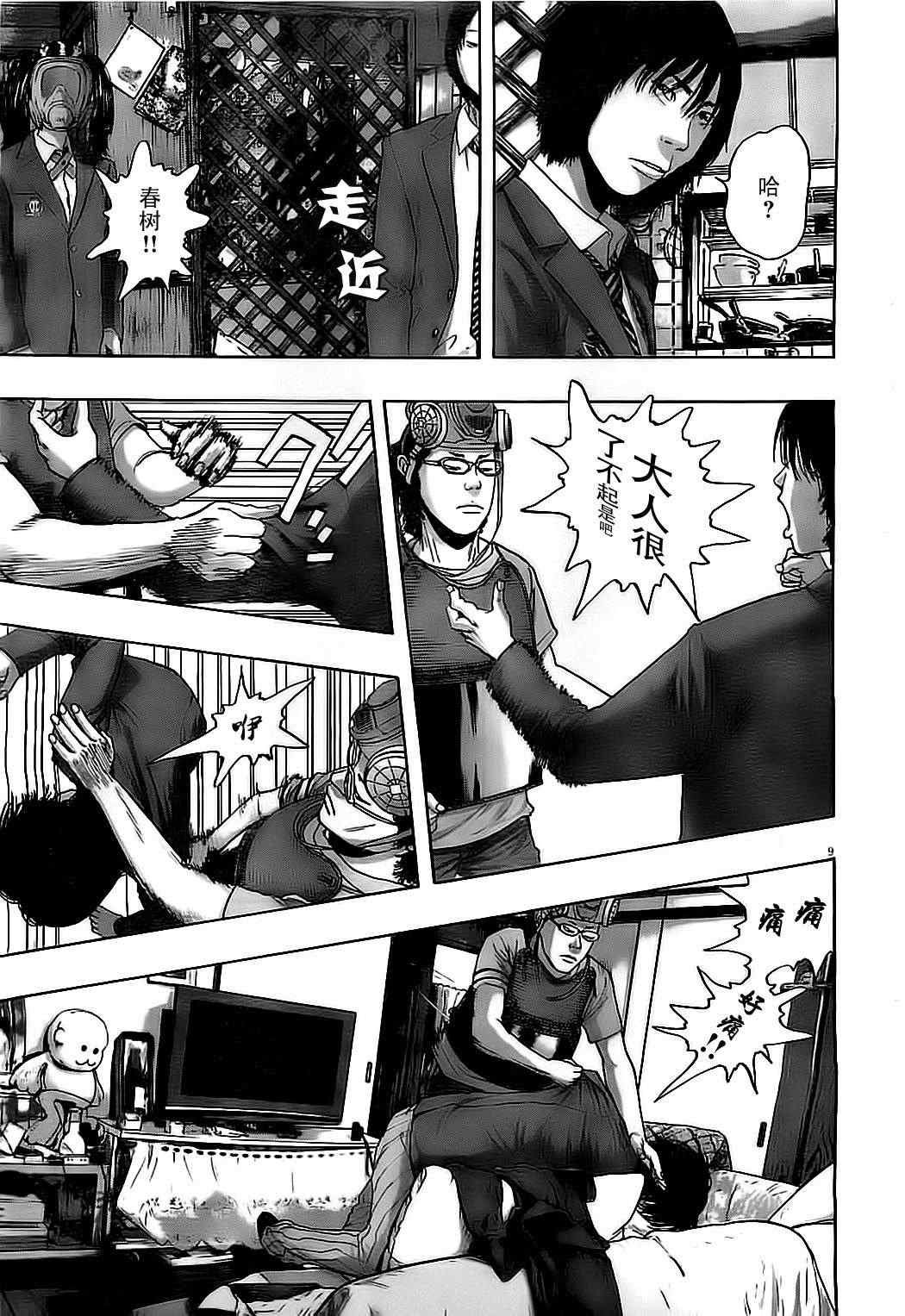 第129话