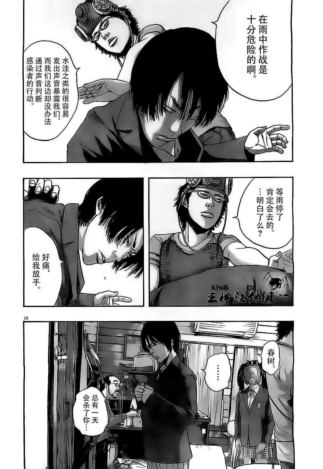 第129话