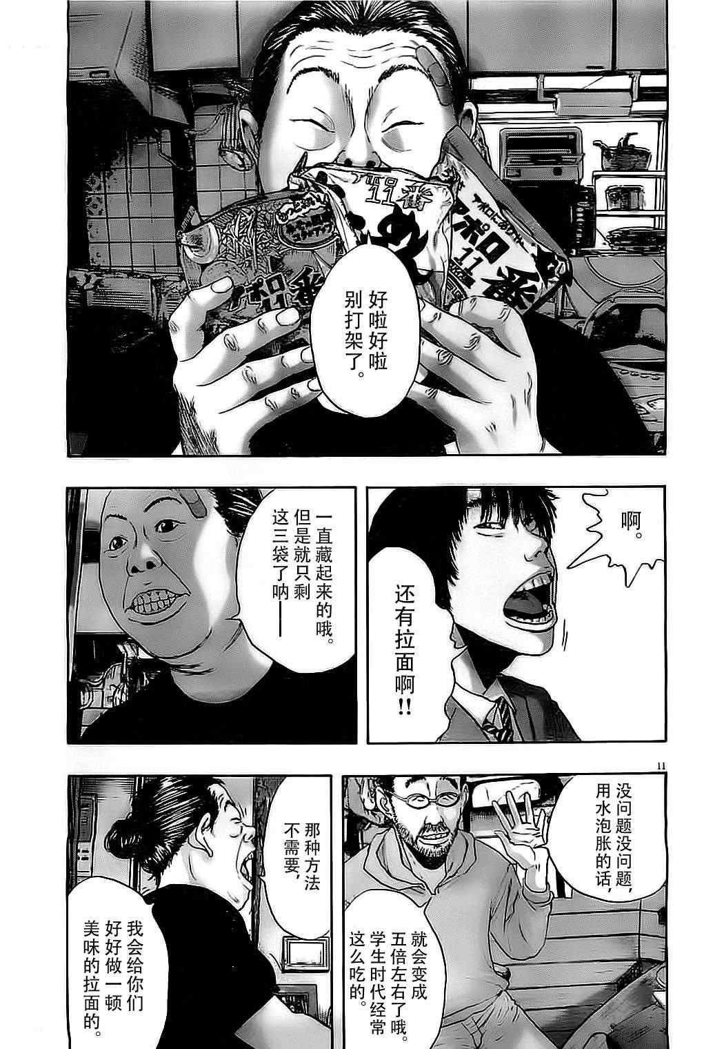 第129话