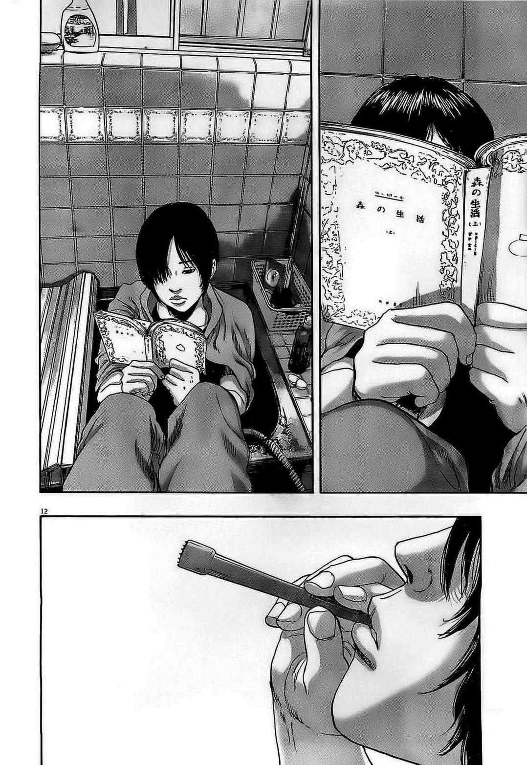 第129话