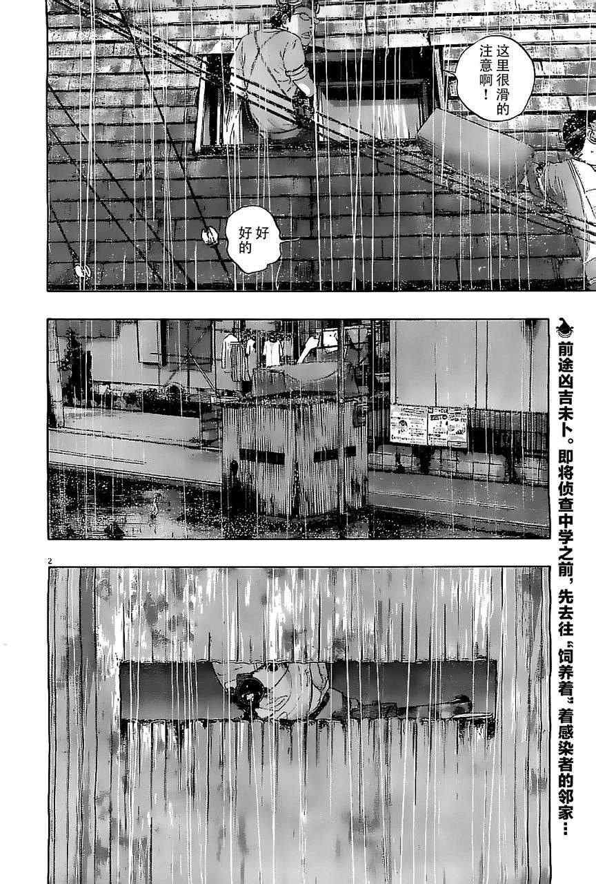 第130话