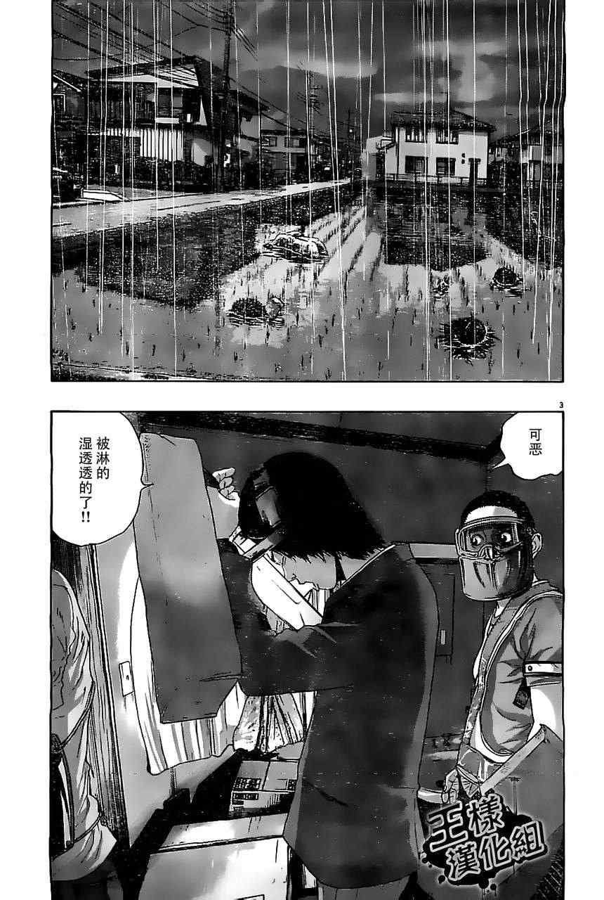 第130话