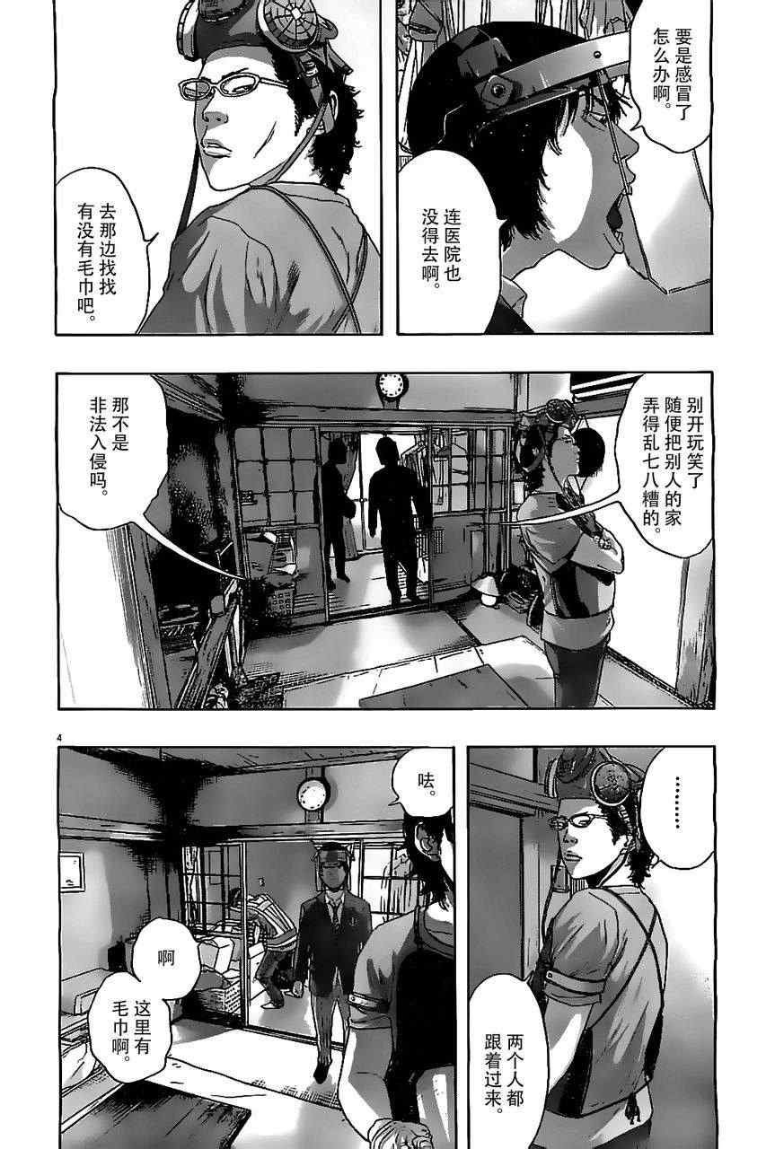 第130话