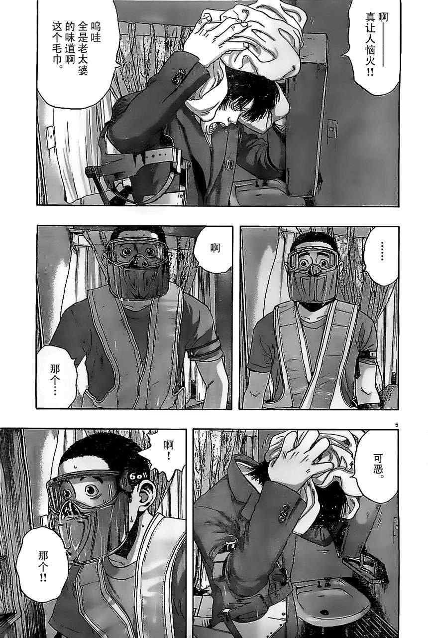 第130话