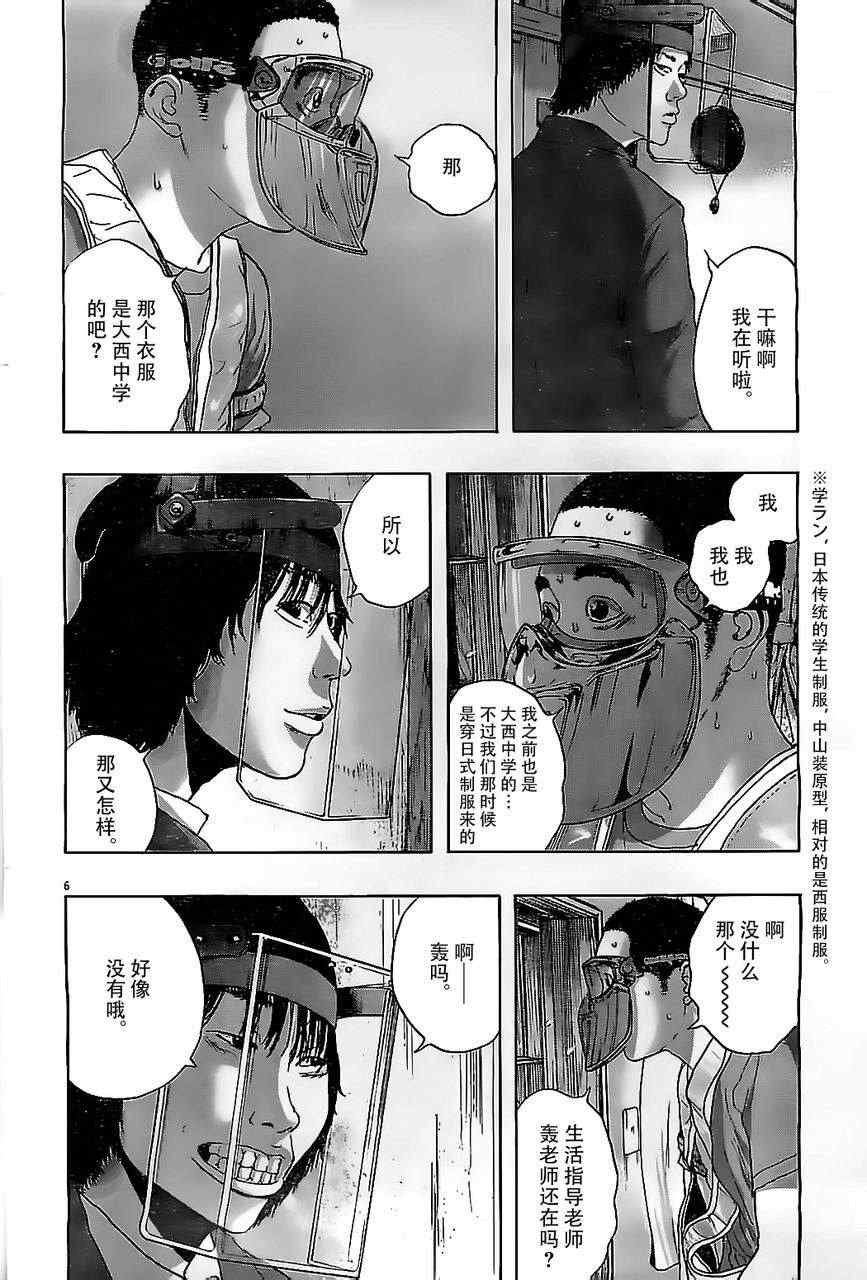 第130话