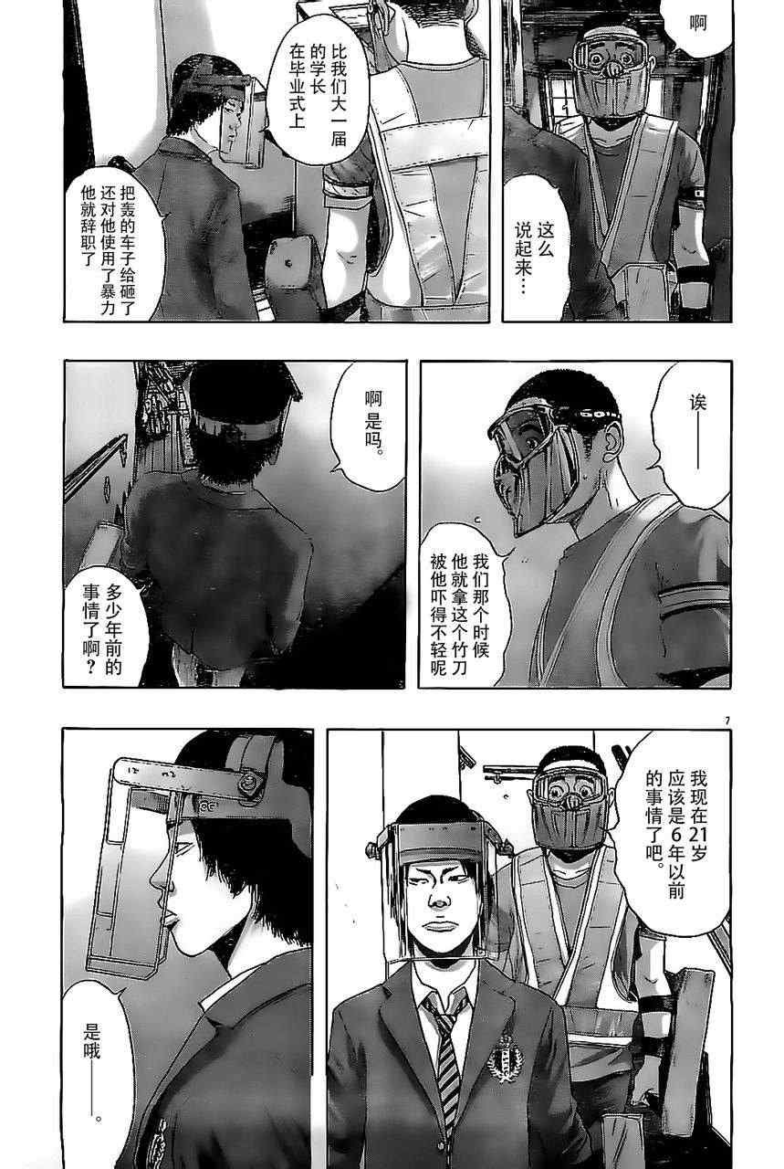 第130话