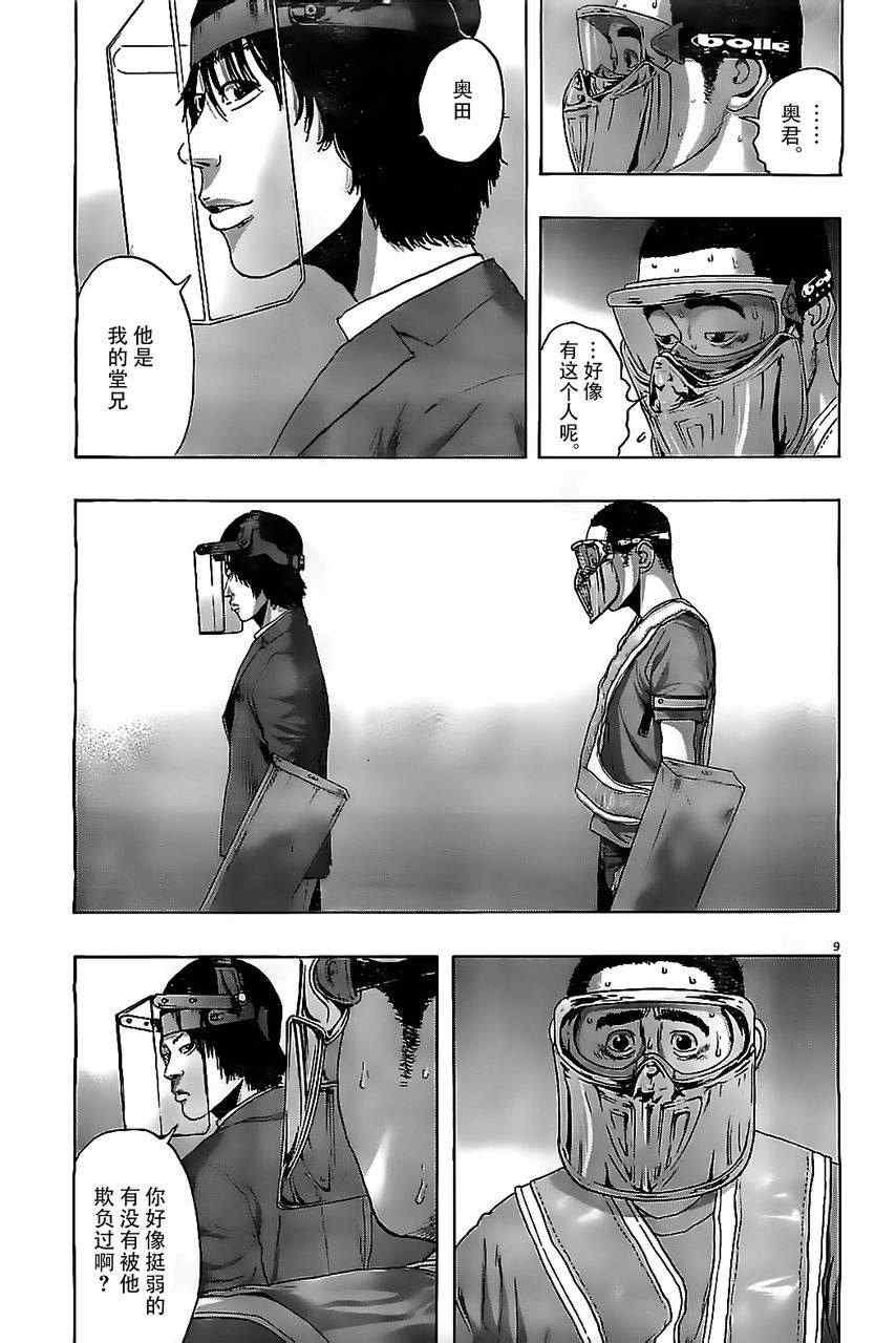 第130话