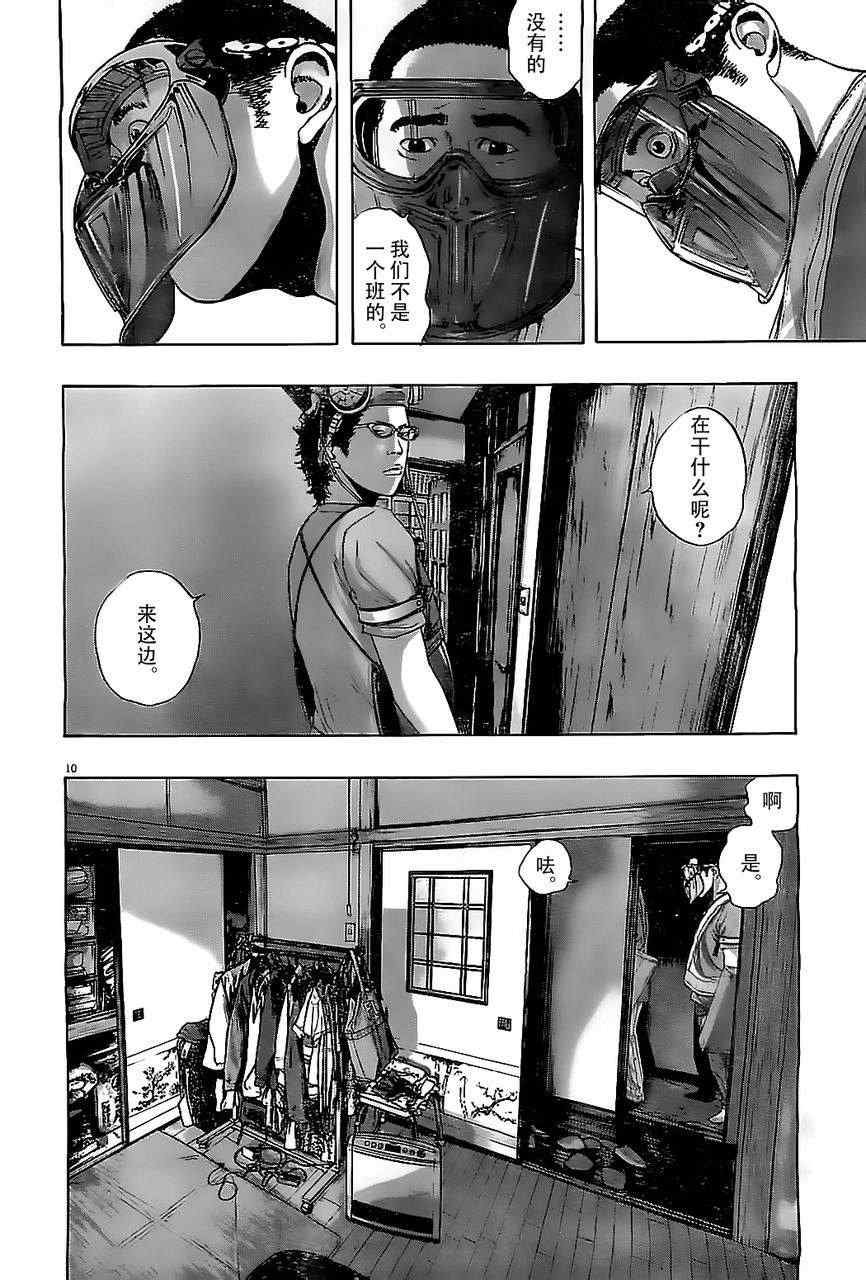 第130话