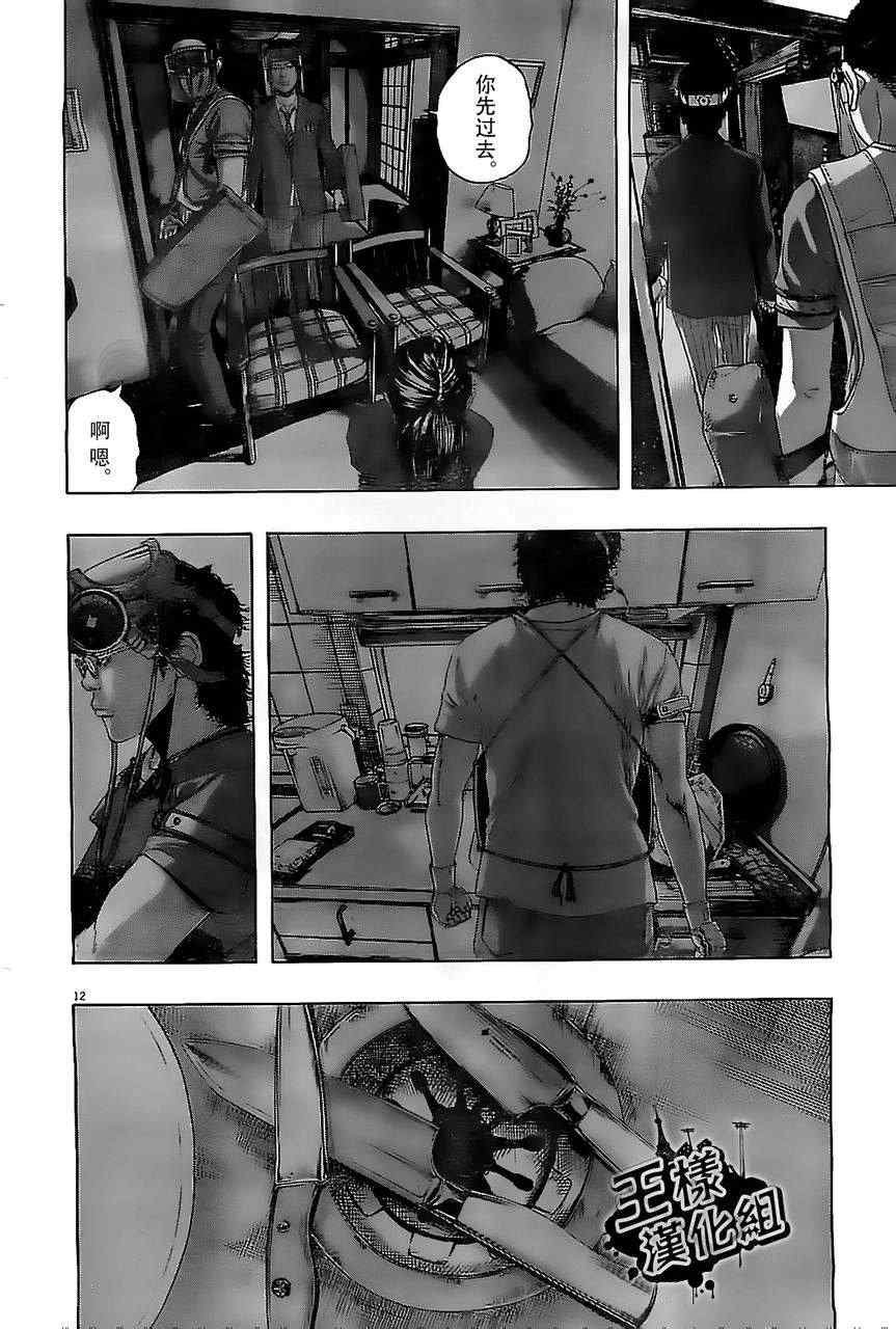 第130话