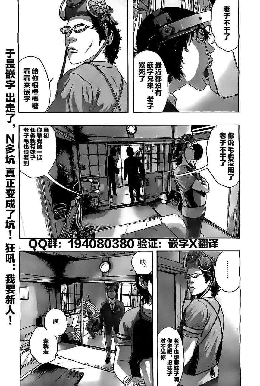 第130话