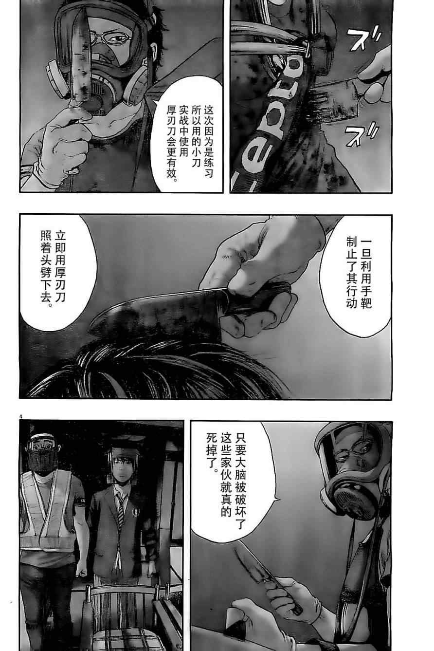 第131话