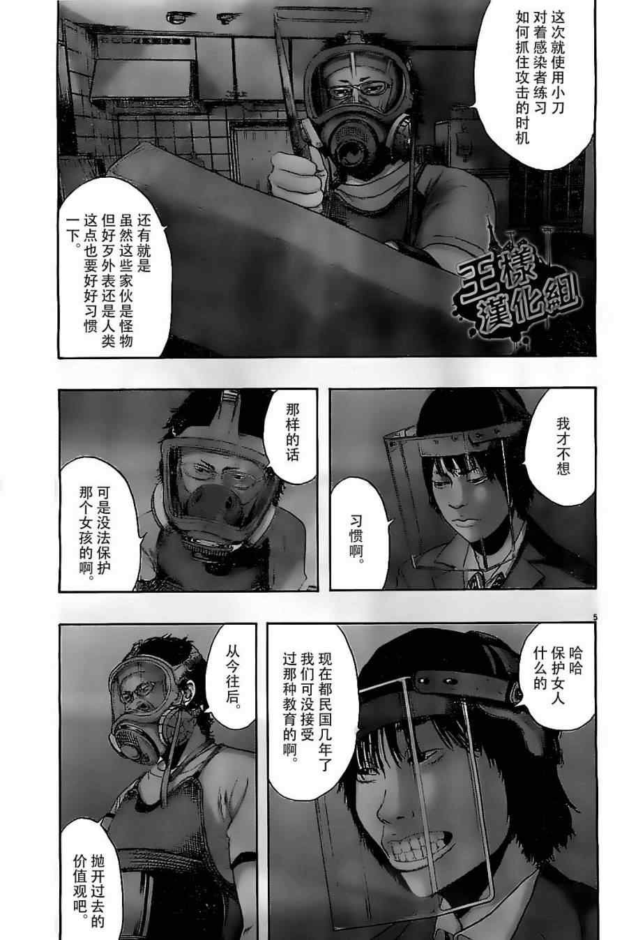 第131话