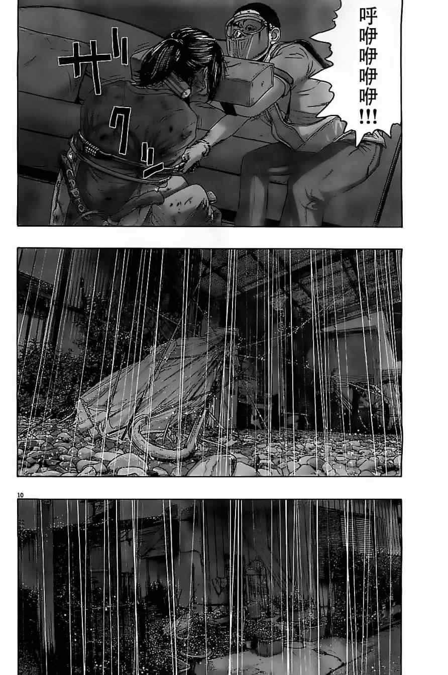 第131话