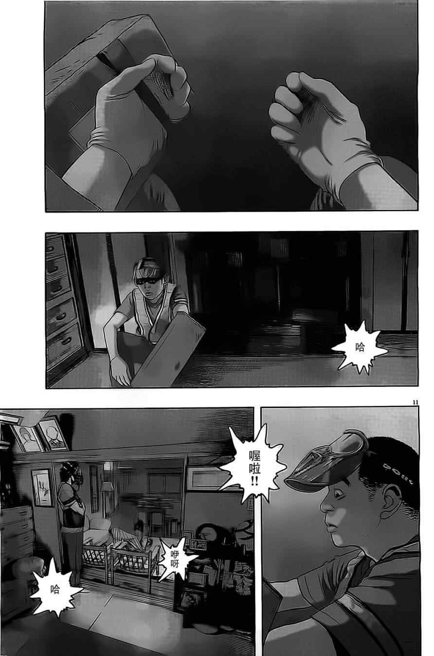 第131话