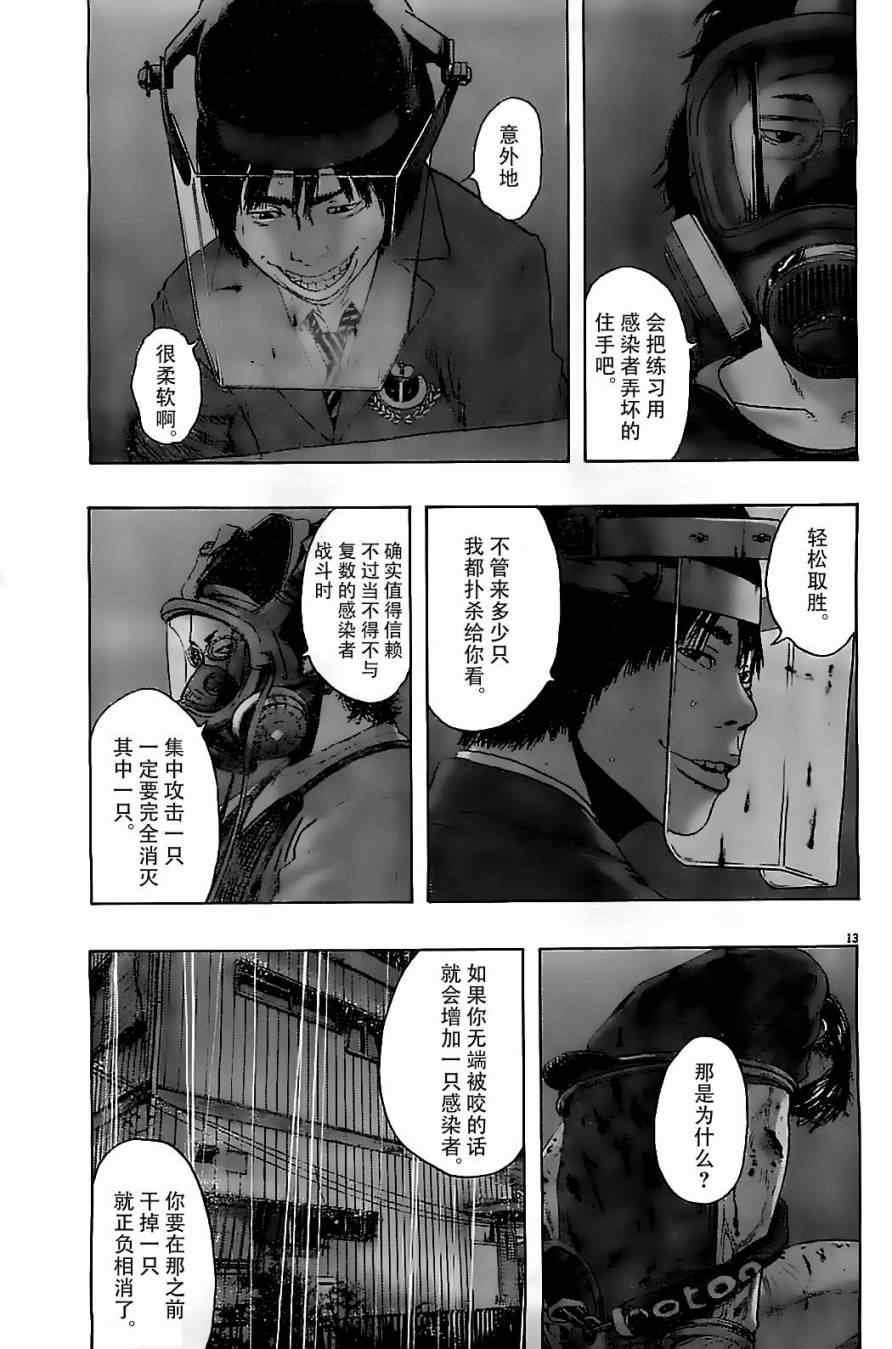 第131话