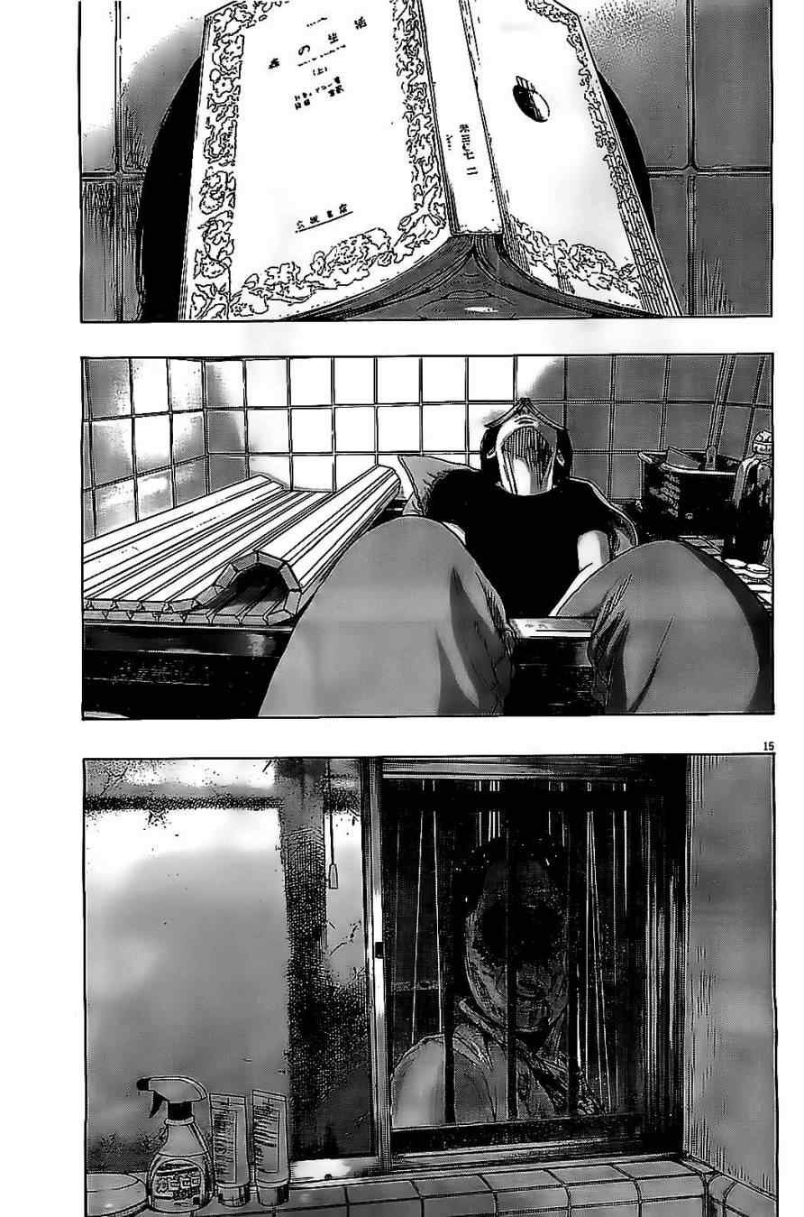 第131话