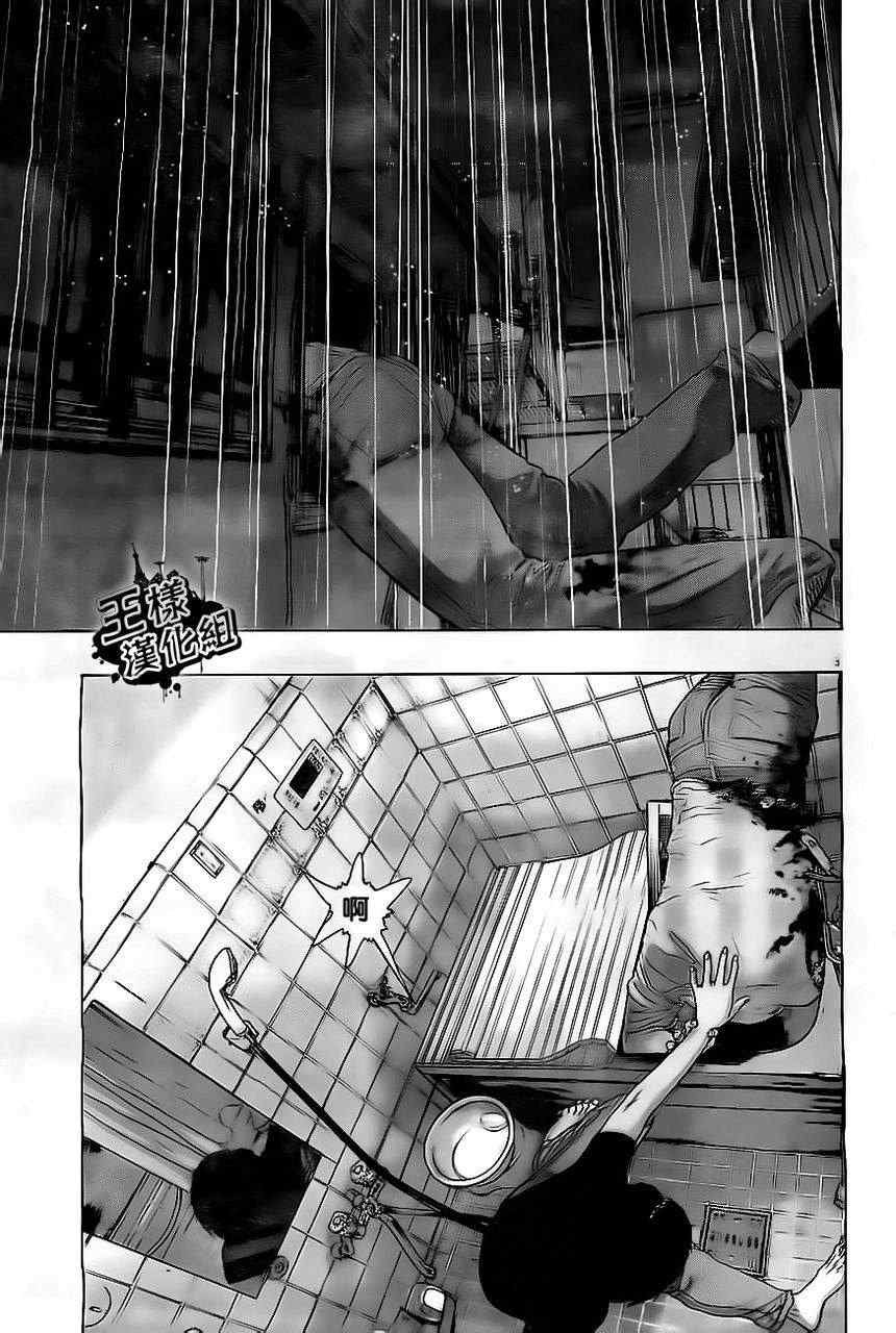 第132话