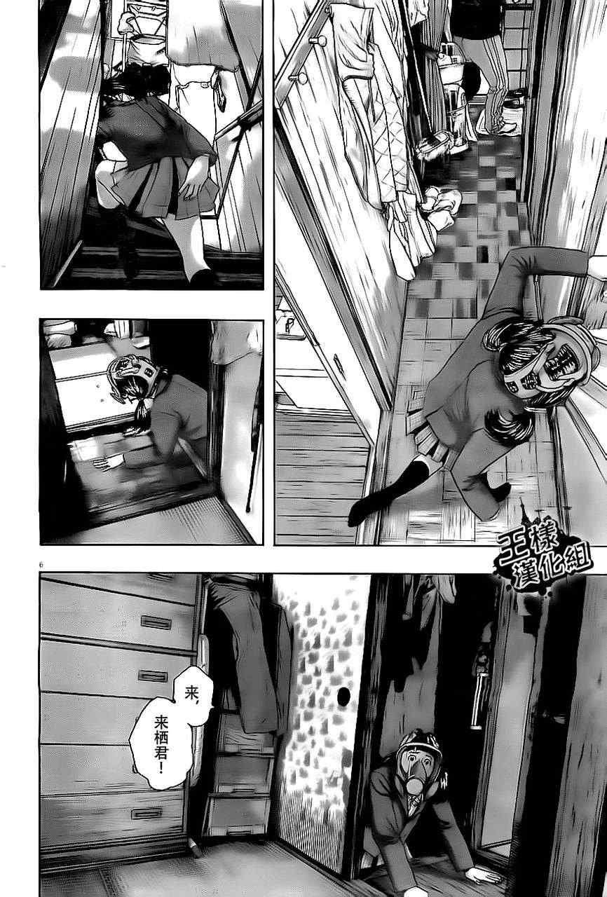 第132话